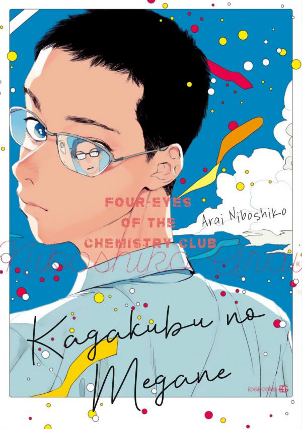 Kagakubu no Megane